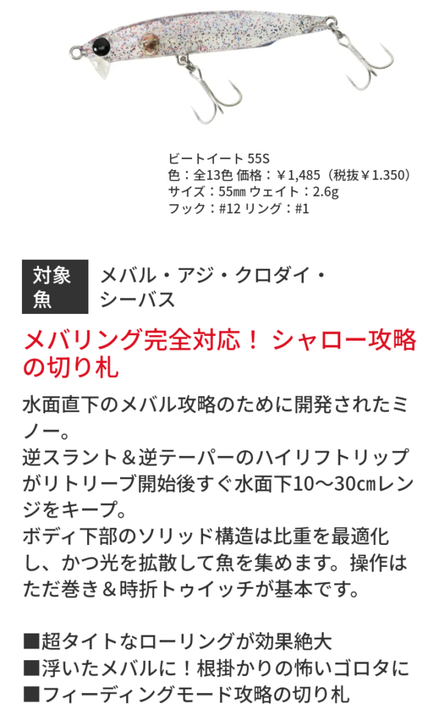 Screenshot_20241212-135116~2