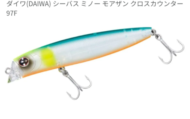 Screenshot_20241214-091755