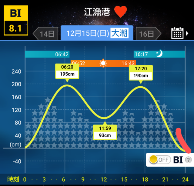 Screenshot_20241216-132629~2