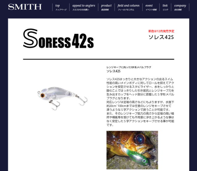 Screenshot_20241216-134315~2