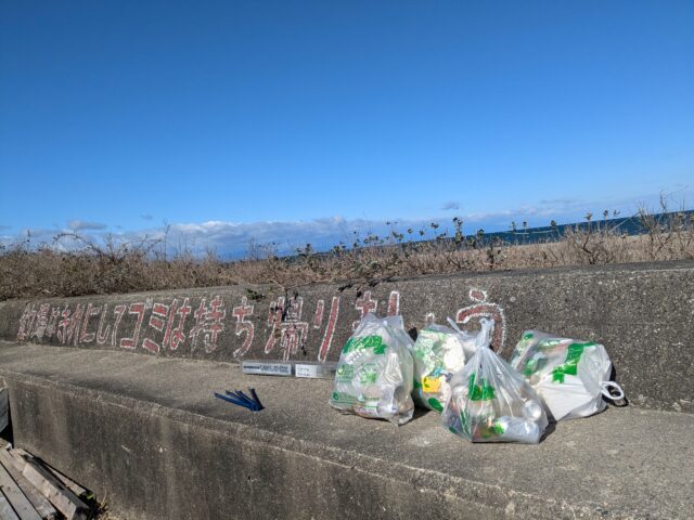 釣場清掃ゴミのみ12月