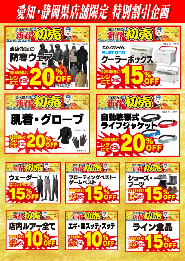 愛知静岡6.ブログ愛知・静岡企画