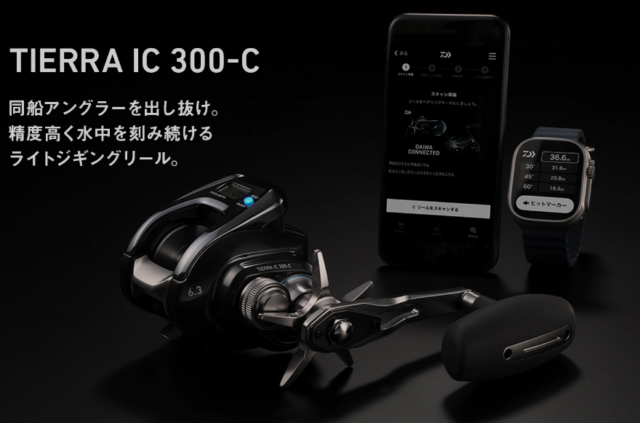 スクリーンショット 2025-01-17 180610