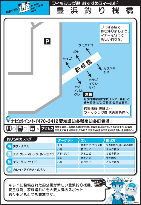 スクリーンショット 2025-12-04 104742