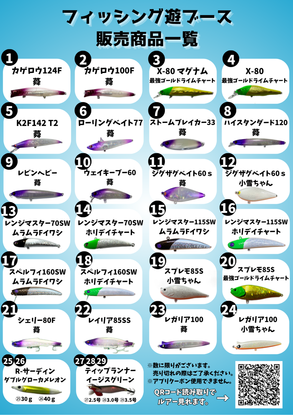 AS_25_07月_NAGOYA_SAFイベントポスター6ol.pdf (5)