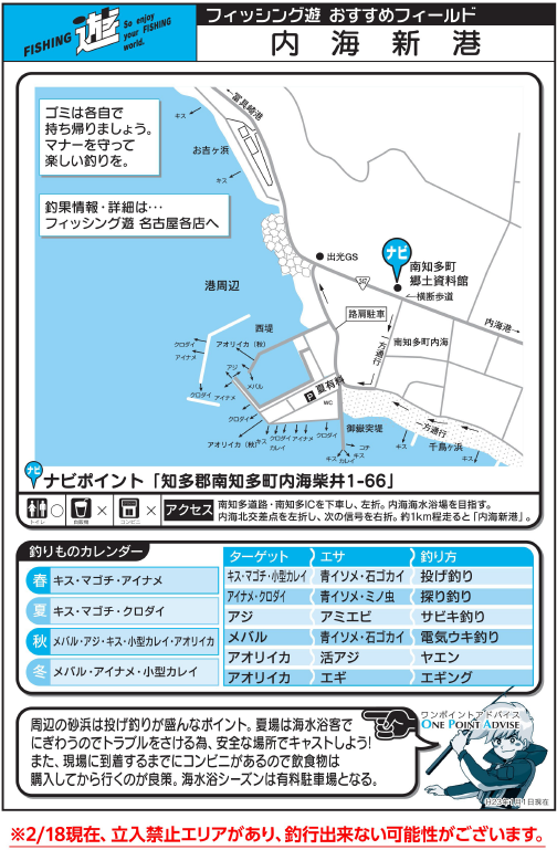 スクリーンショット 2025-02-18 160016