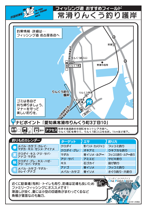 スクリーンショット 2025-02-18 165147