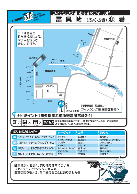 スクリーンショット 2025-02-18 155726