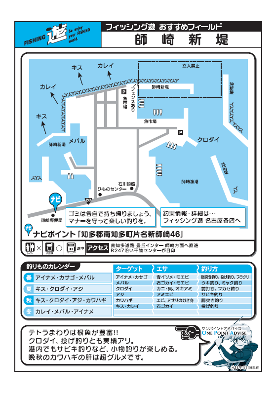 スクリーンショット 2025-02-18 155813