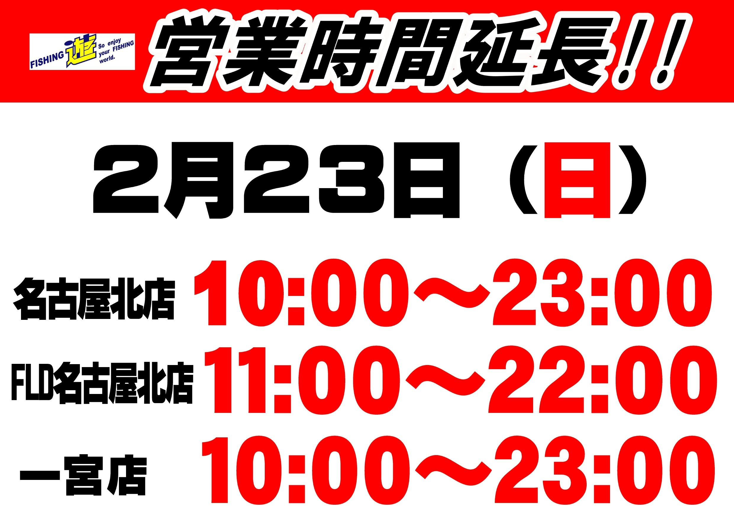 北F北宮_page-0001