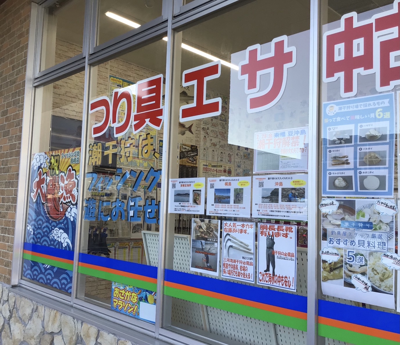 line_oa_chat_250220_162834