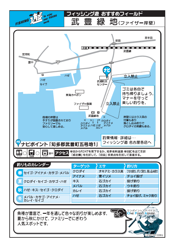 スクリーンショット 2025-02-18 155927