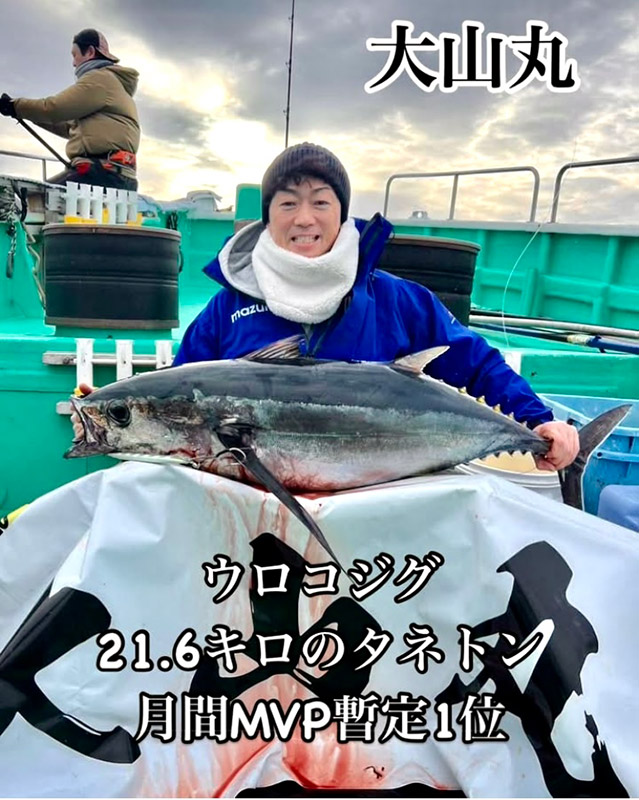 3月15日-ゆーや様1