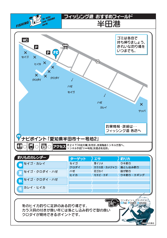 スクリーンショット 2025-02-18 155634