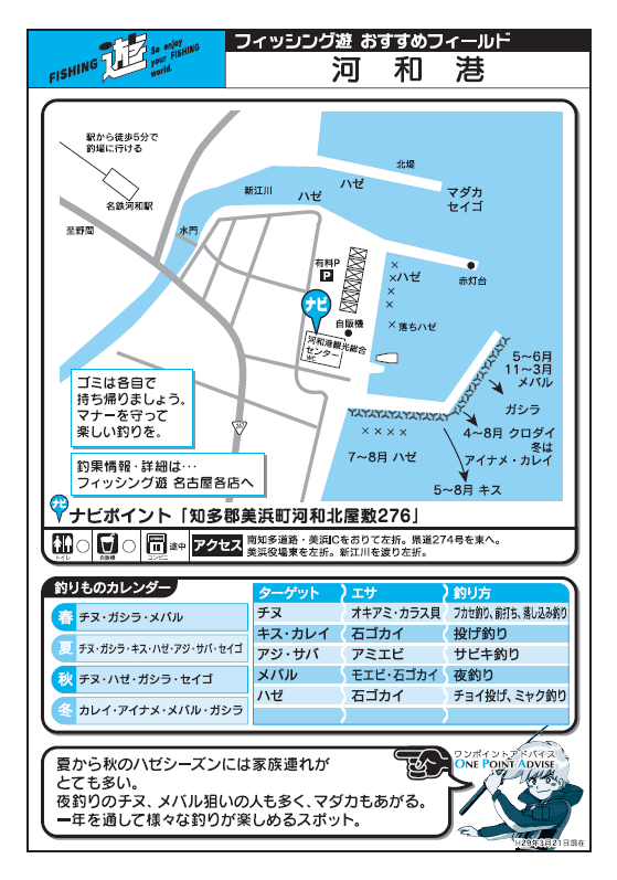 スクリーンショット 2025-02-18 155759