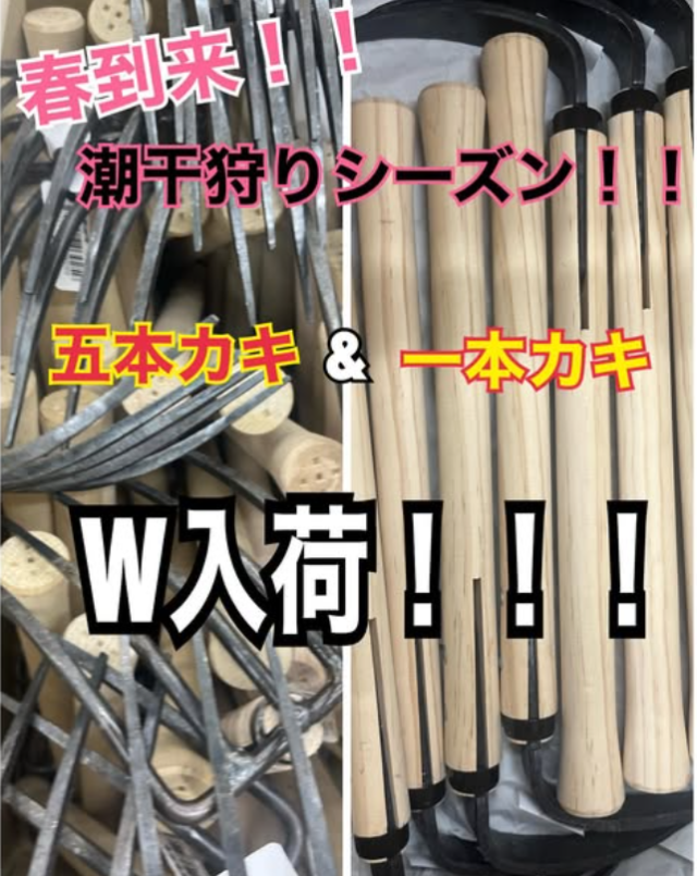 スクリーンショット 2025-03-01 130204