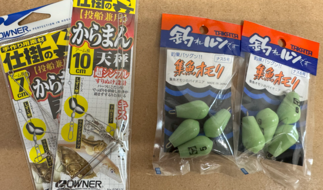 スクリーンショット 2025-05-25 123637