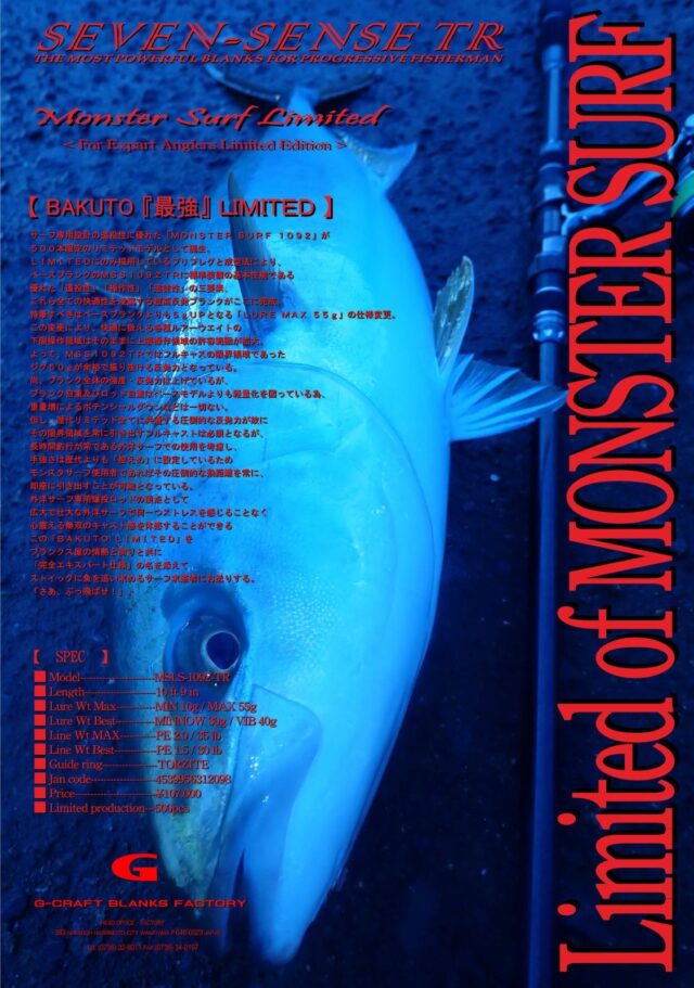 25msls-1092-tr-ltd-pop