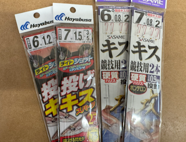 スクリーンショット 2025-05-25 123616