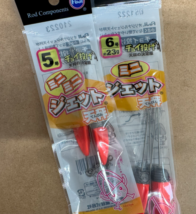 スクリーンショット 2025-05-25 123707