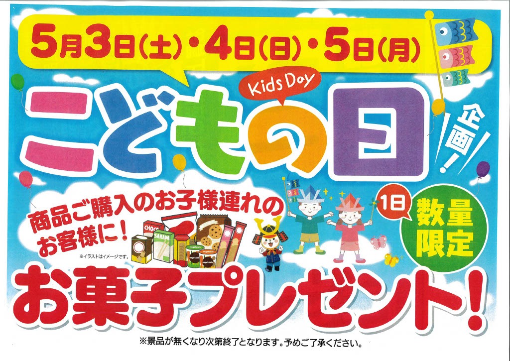 line_oa_chat_250503_102722