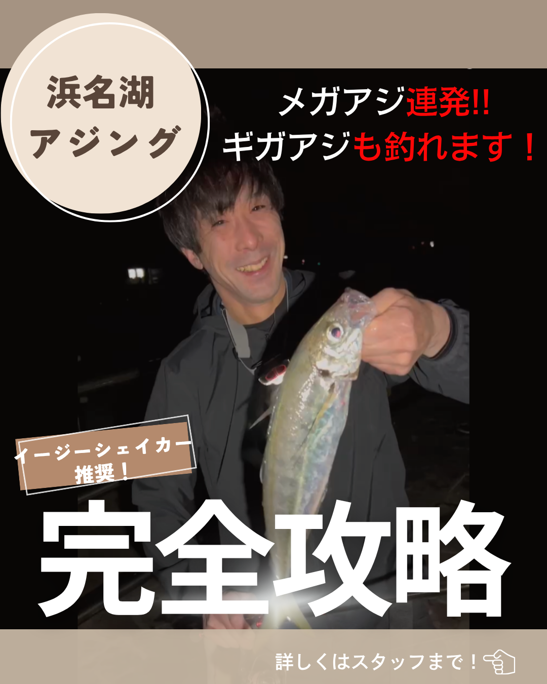 ベージュ　白　シンプル　カフェ　完全攻略　Instagram投稿（縦長）_20250602_053123_0000