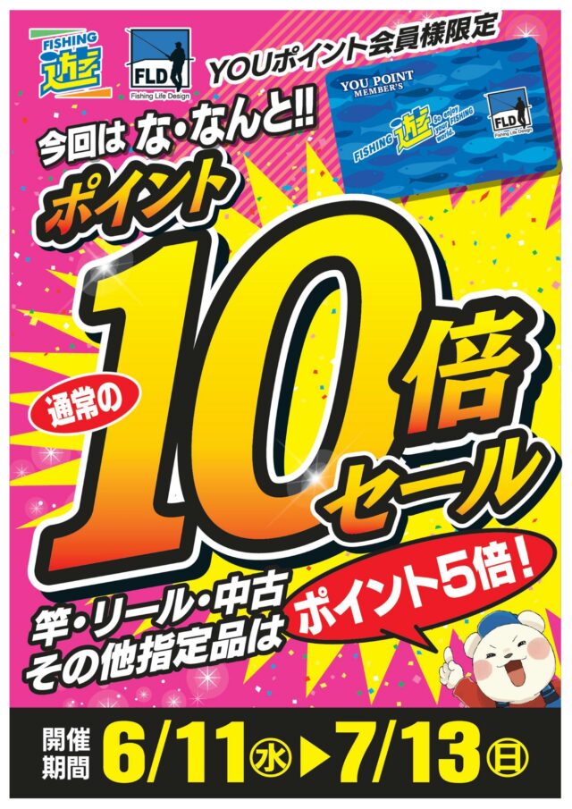 544bee35c0c48fef55fd62e5598bdd6d-640x905