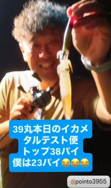 スクリーンショット 2025-07-11 114851