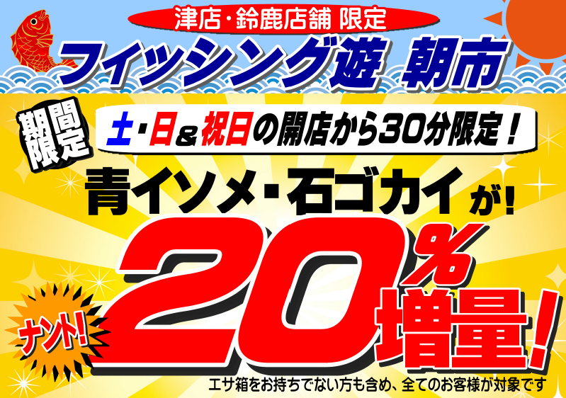 スクリーンショット 2025-08-24 160935