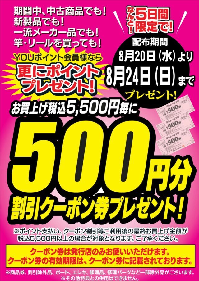 68b27fbbf19c507f83a4a7d8a8013686-640x905