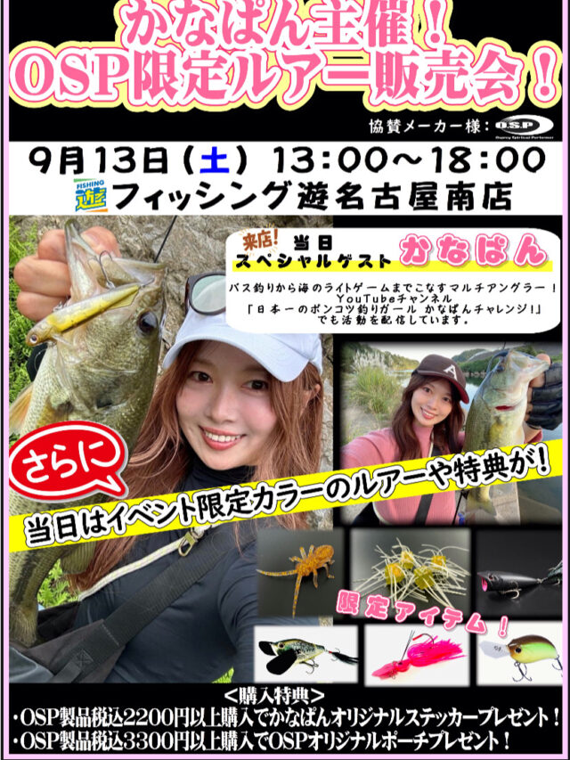 B4B41A08-E62A-445B-AAA0-23F9A246E175