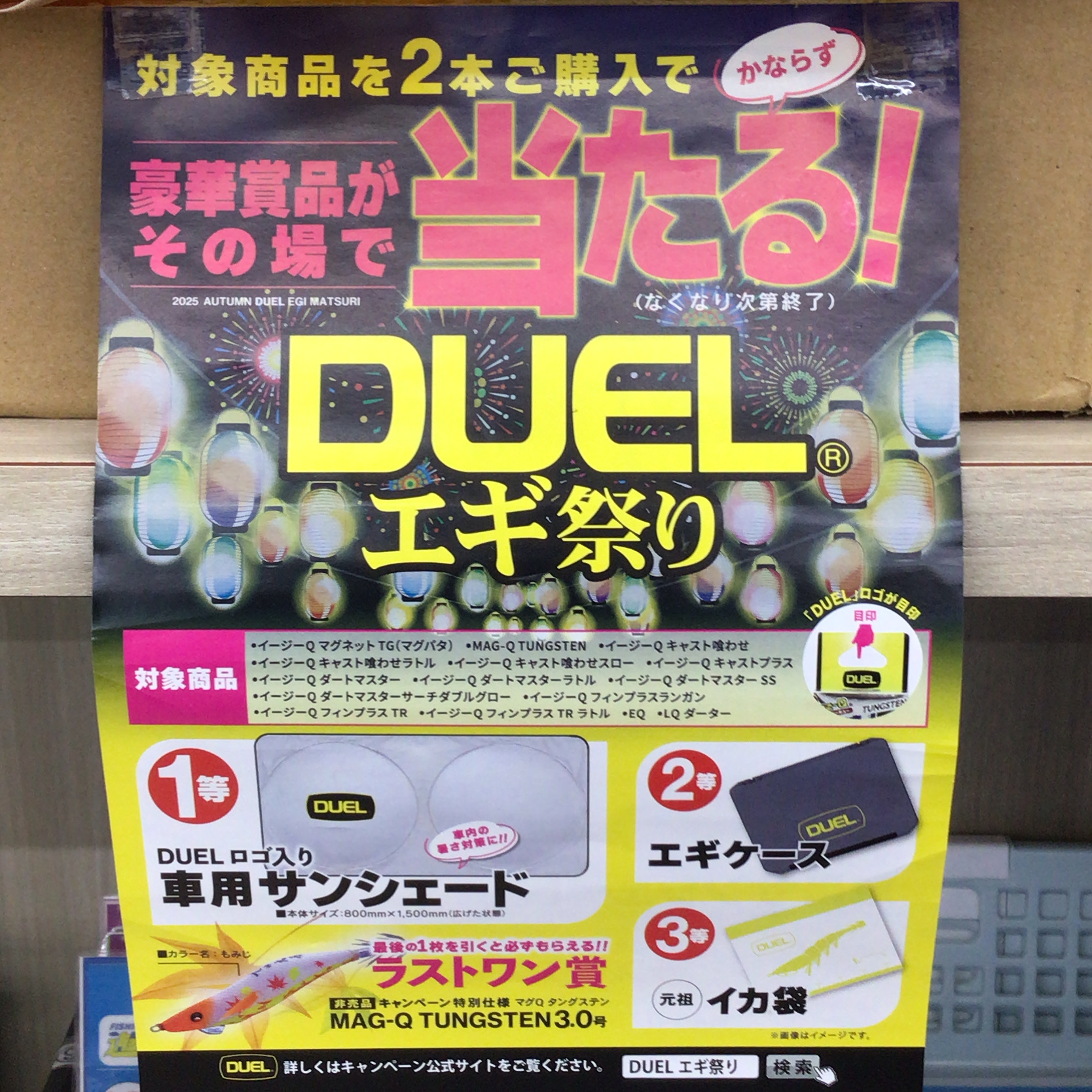 FECF4552-4FF0-4B79-8C7F-43A2E731ADB4