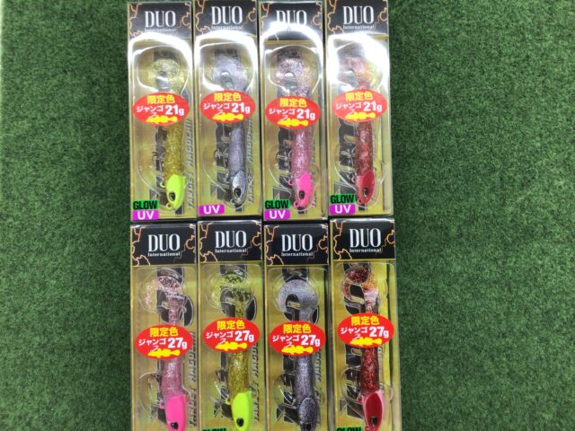 ビーチウォーカーハウル＆ジャンゴの限定カラー入荷！！ | フィッシング遊