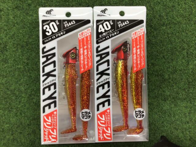 ビーチウォーカーハウル＆ジャンゴの限定カラー入荷！！ | フィッシング遊