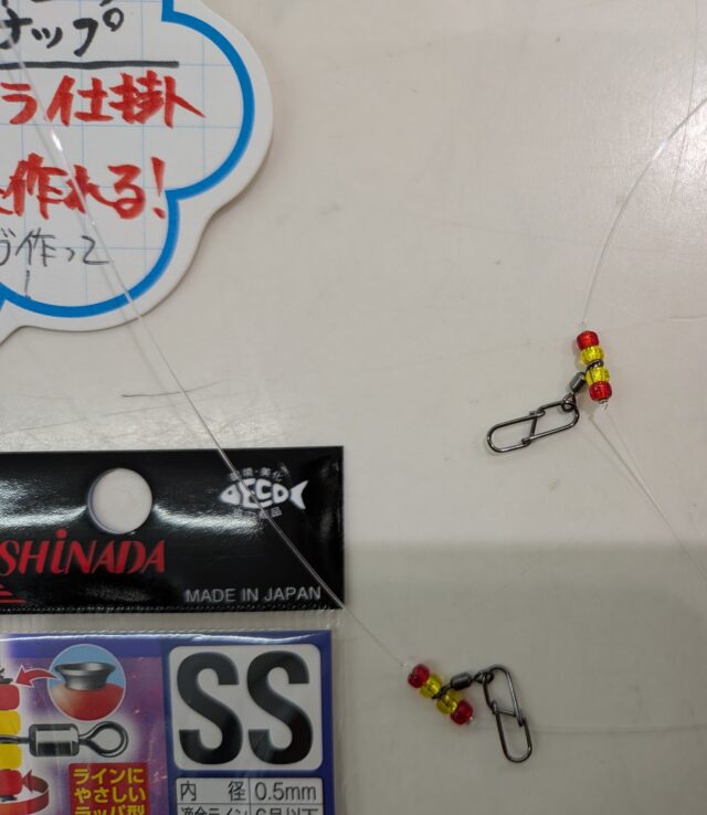 PXL_20250810_071527280.MACRO_FOCUS