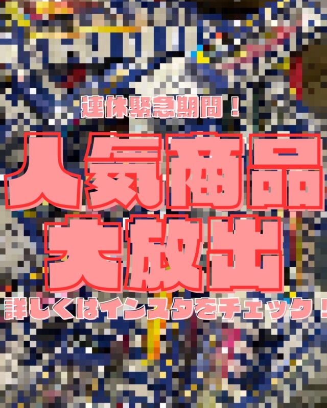 line_oa_chat_250809_182746