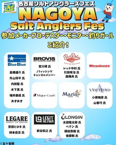 540273176_1315187926863715_296866268032280037_n