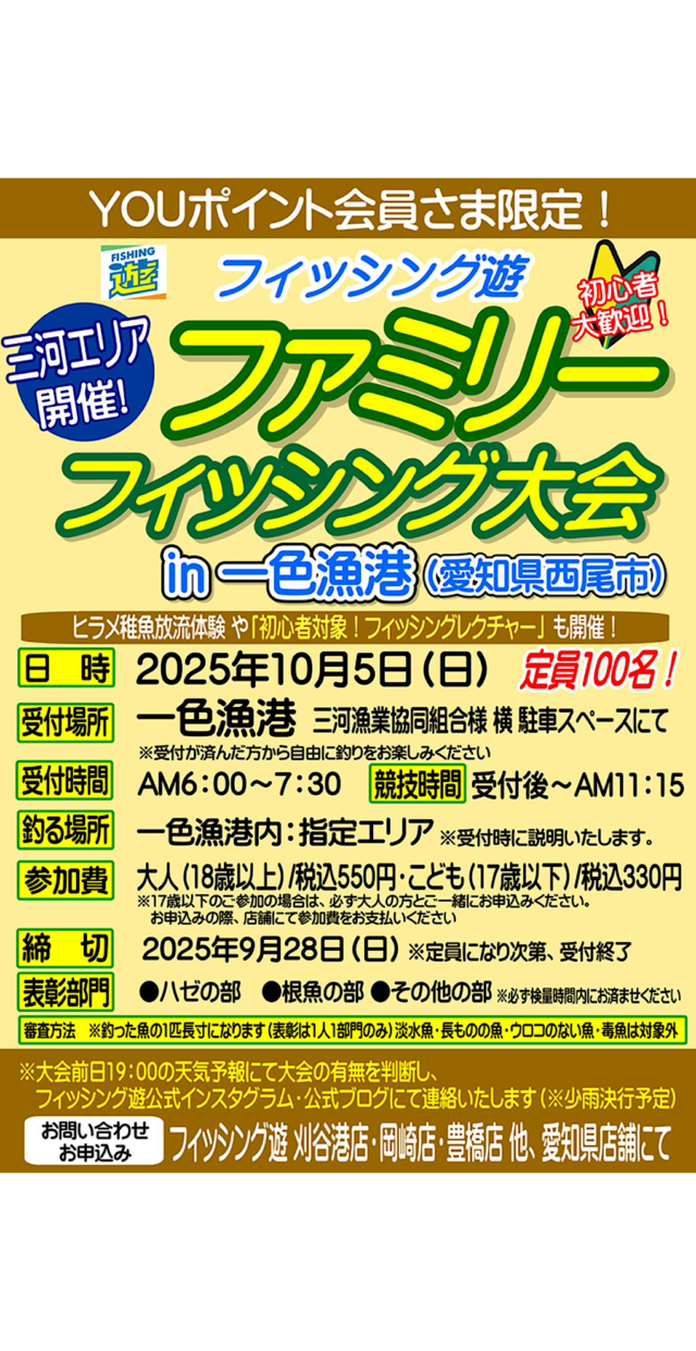 IMG_2025-09-03-135605