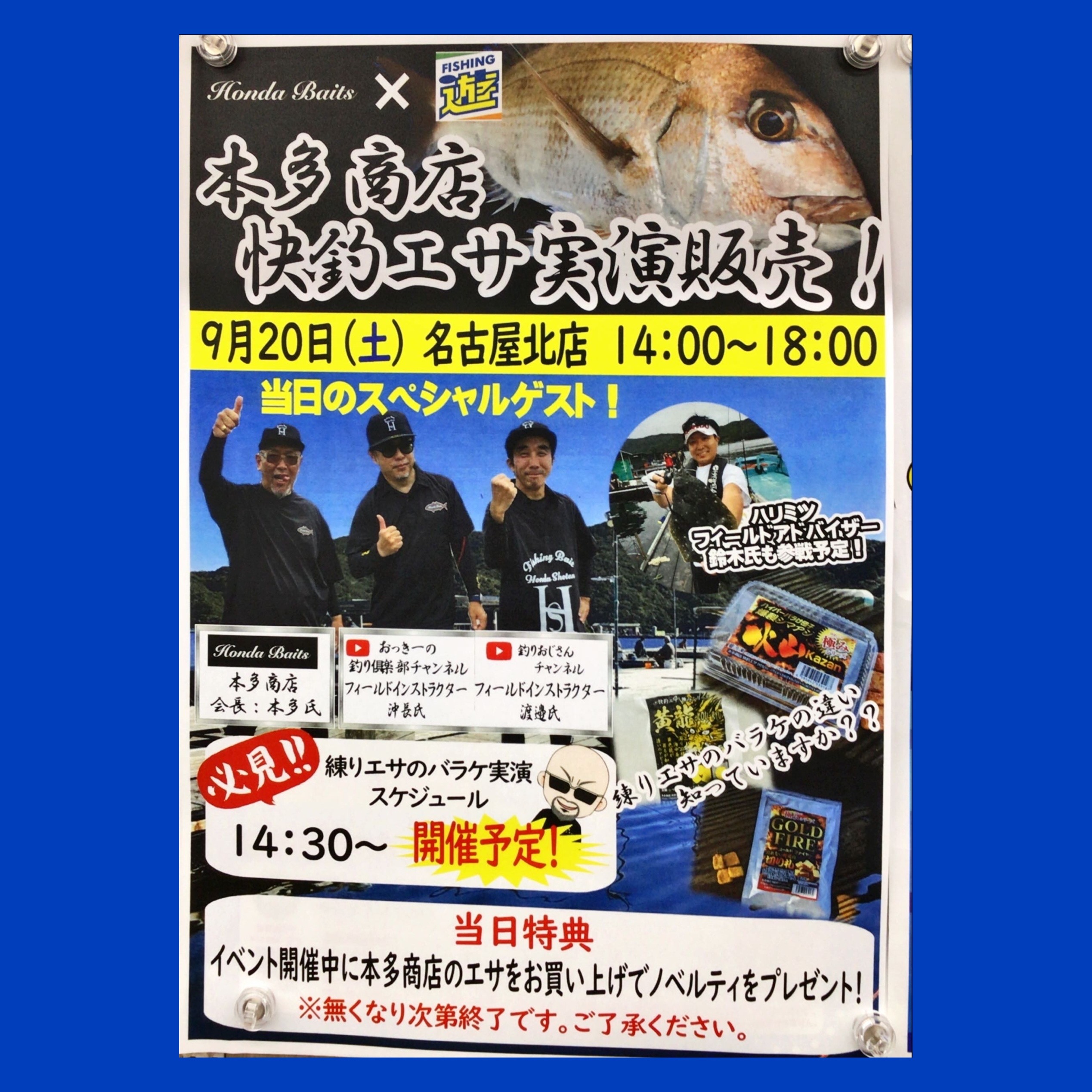 Processed with Rookie Cam