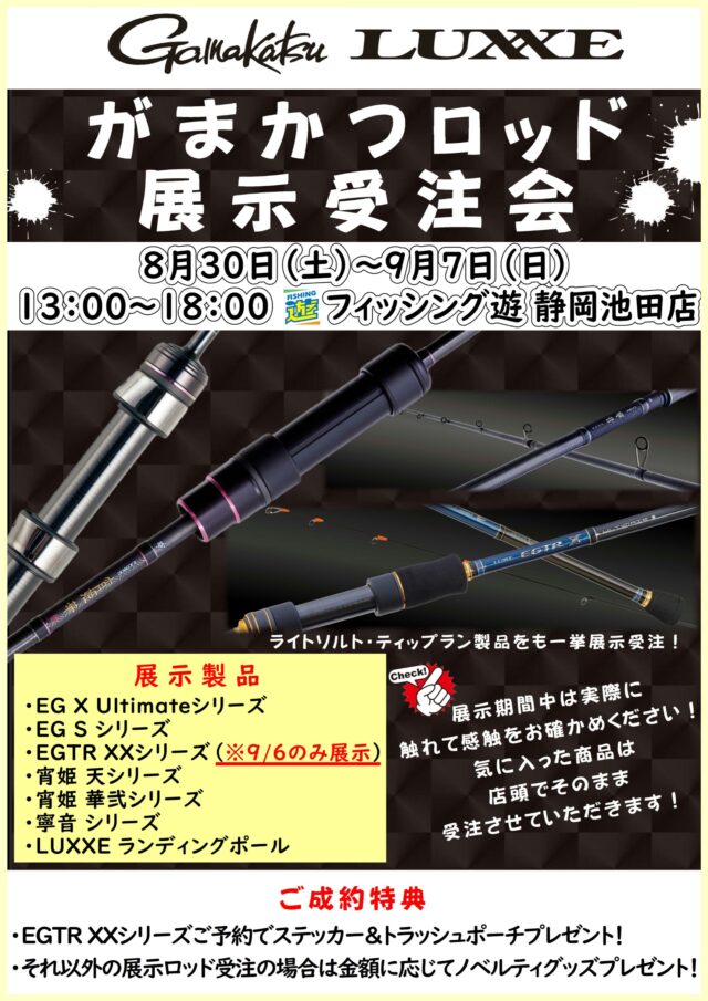 line_oa_chat_250819_191535-640x905