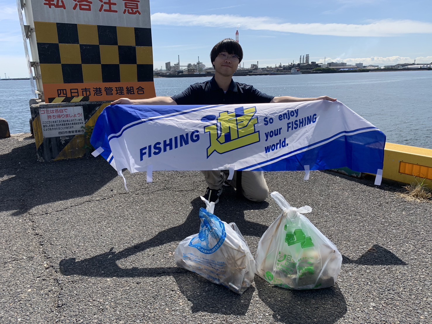 line_oa_chat_250922_182238