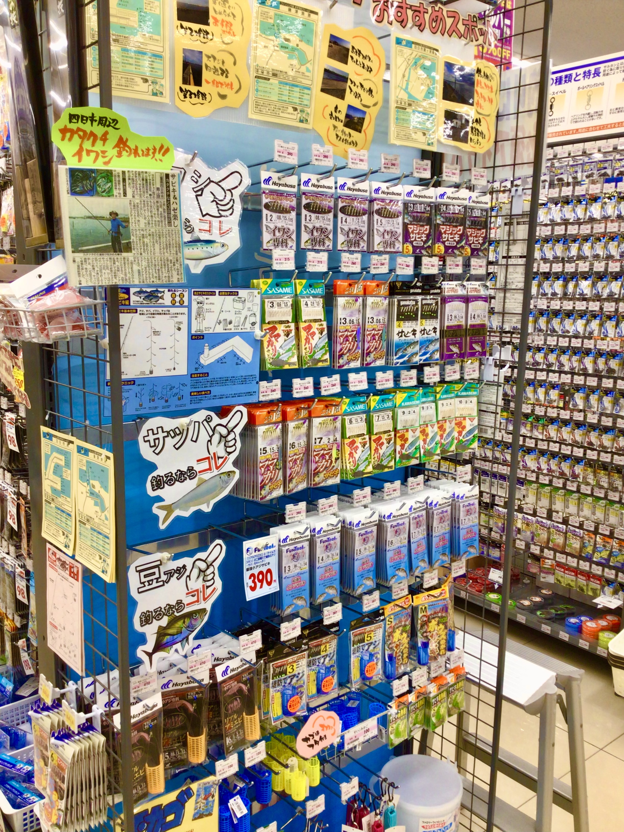 4140FA42-9852-471E-AF22-5D921F8C9D17