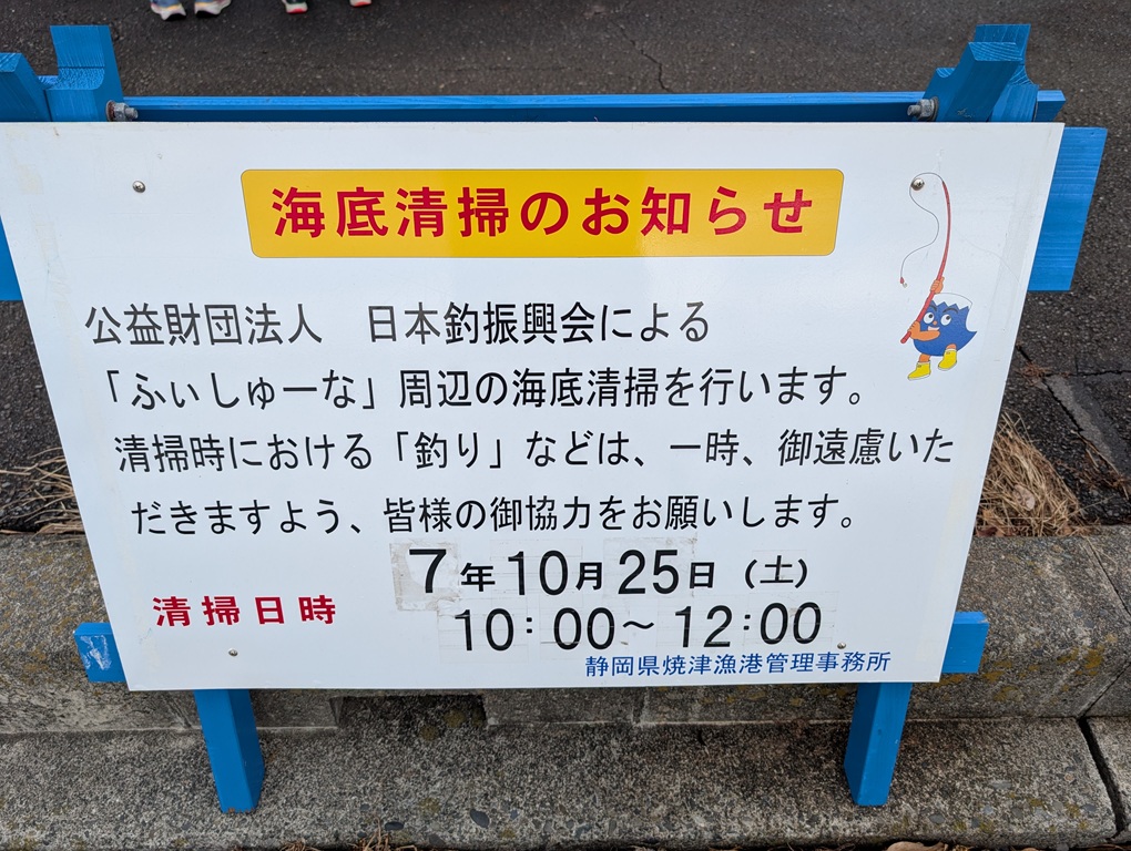 PXL_20251025_005152316