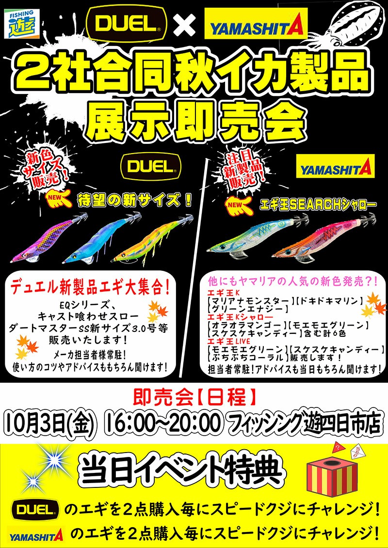 line_oa_chat_251002_173757