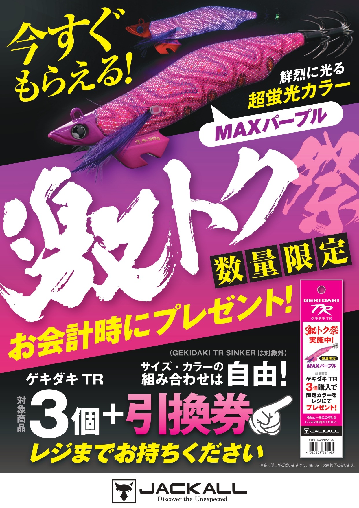 line_oa_chat_251010_153403