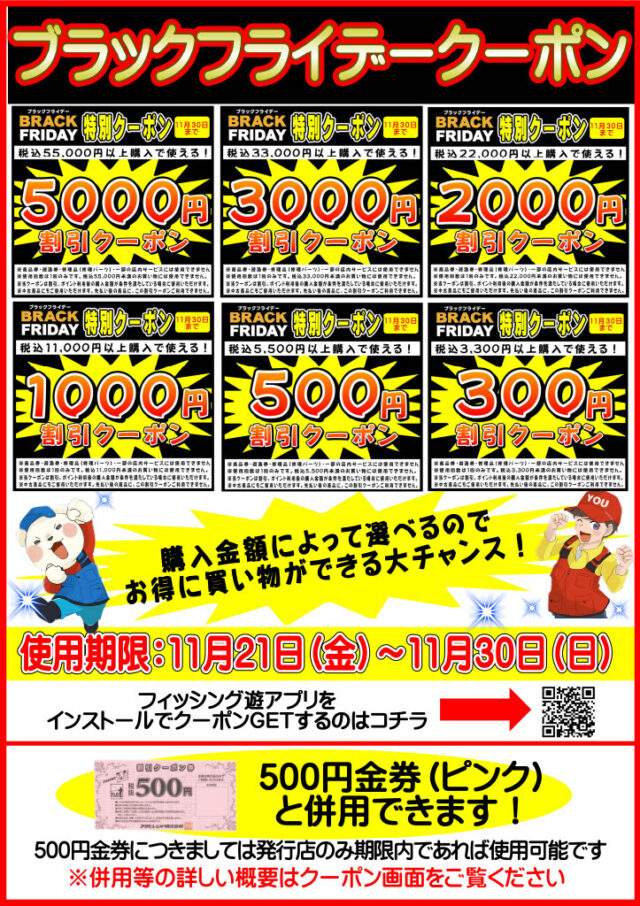 1763954477477-7ee0e217-16a4-4ace-a3df-020f8300ad5e_1