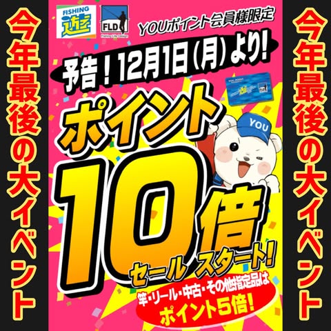 588794594_1173542087665158_2406281607079878540_n