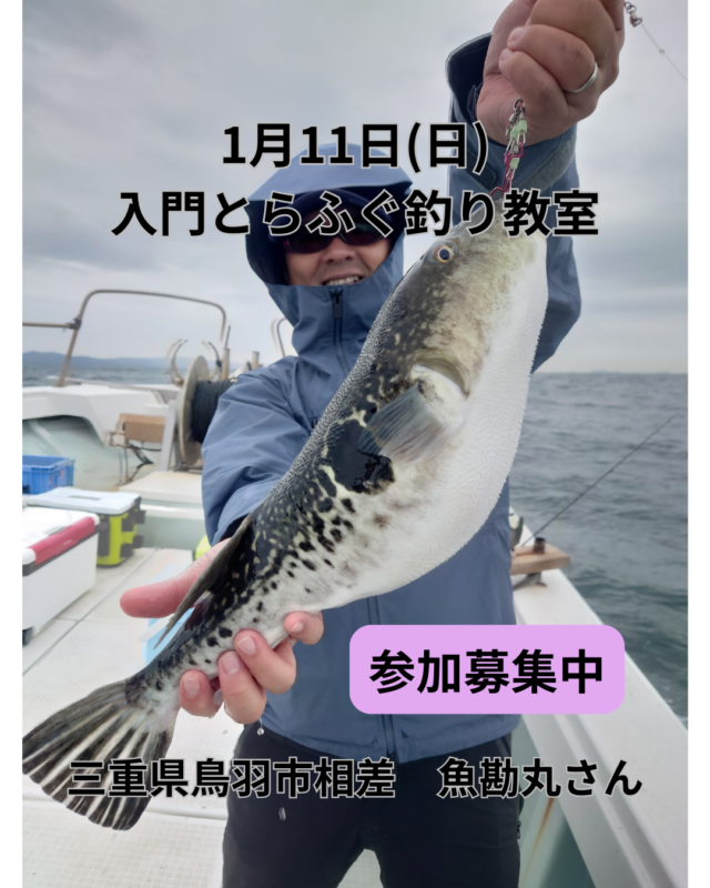 12月6日kawahagi のコピーのコピー (1)