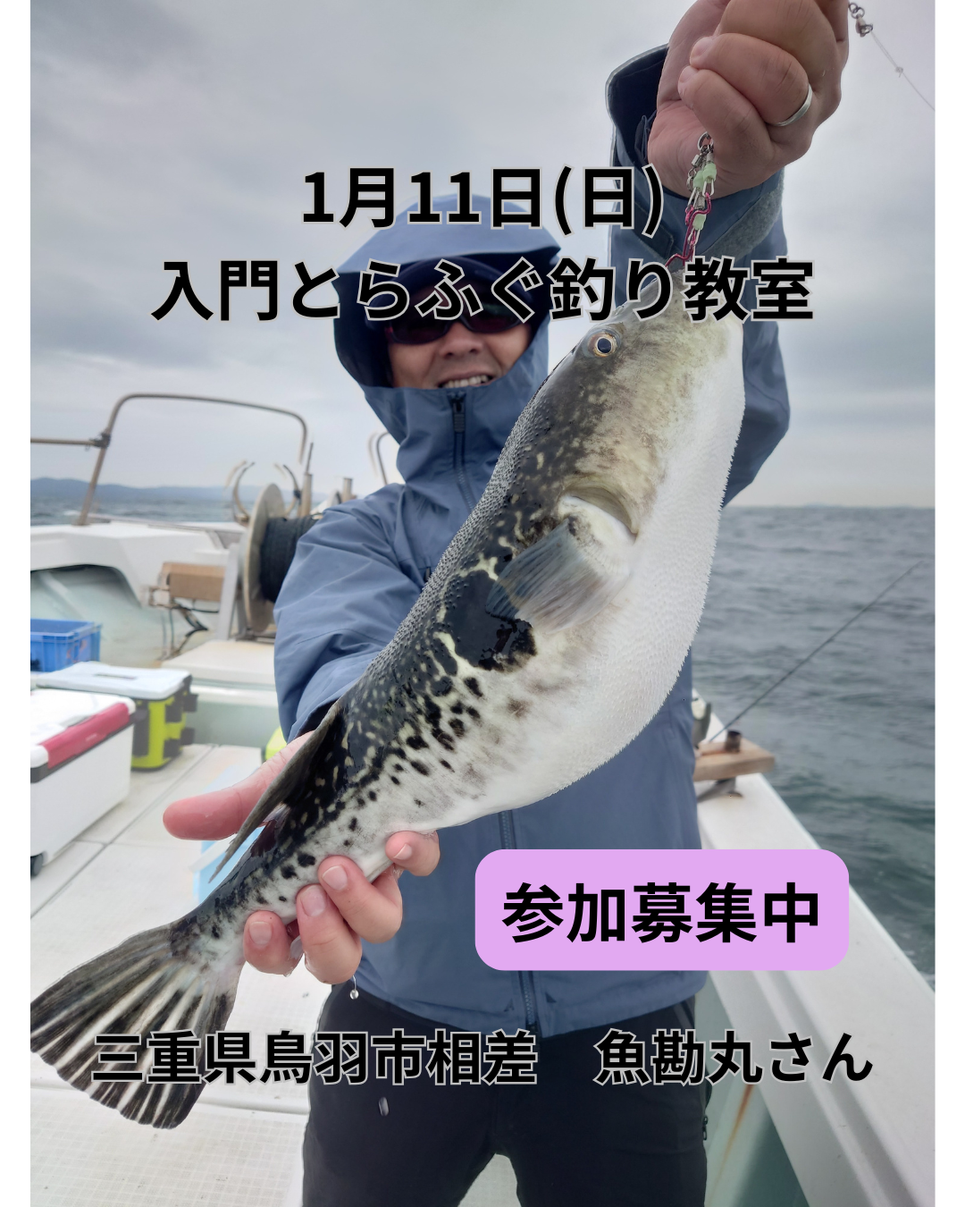 12月6日kawahagi のコピーのコピー (1)