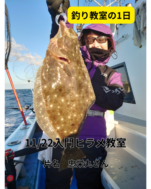 釣り教室の1日のコピーのコピーのコピーのコピーのコピーのコピー